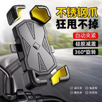prwbc新款电动车手机支架车载防震自行车摩托车手机机支架