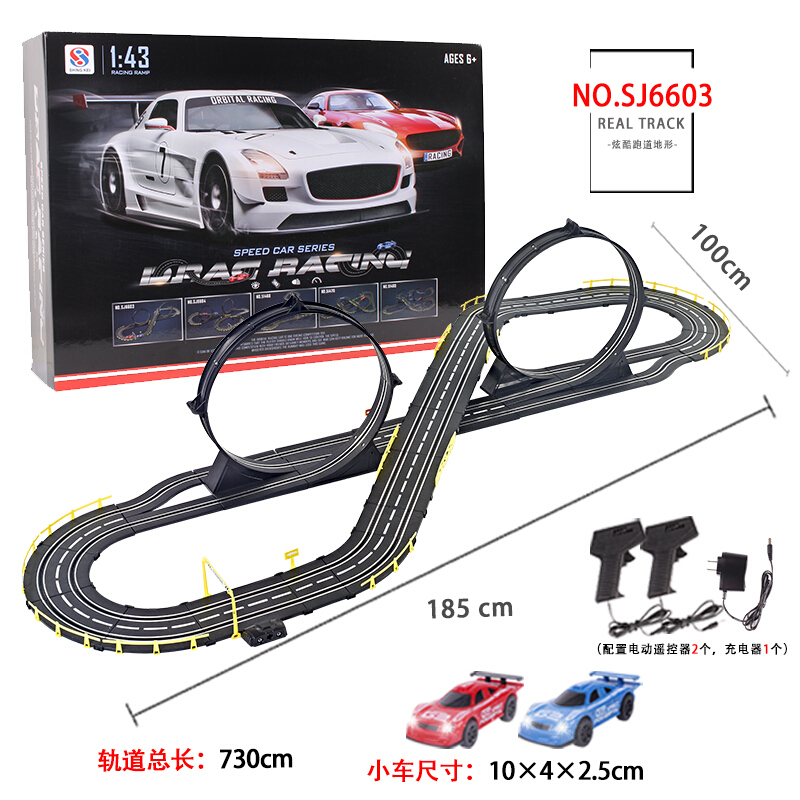 正版2018路轨道赛车电动遥控汽车比赛跑道赛道儿童玩 SJ6603(总长:730cm) 电动+手摇(共4车)+电刷+礼包