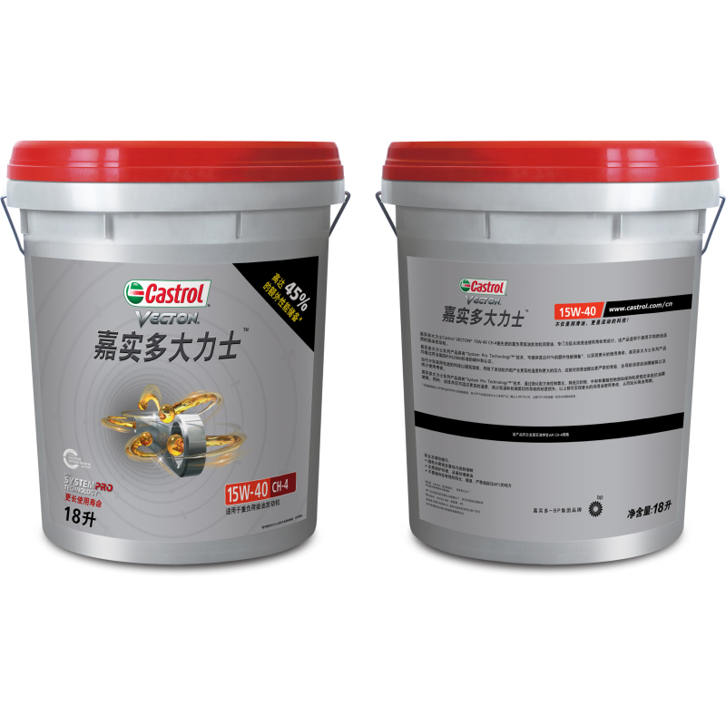 嘉实多castrol润滑油大力士柴机油ch4级15w40柴油发动机3万公里更长