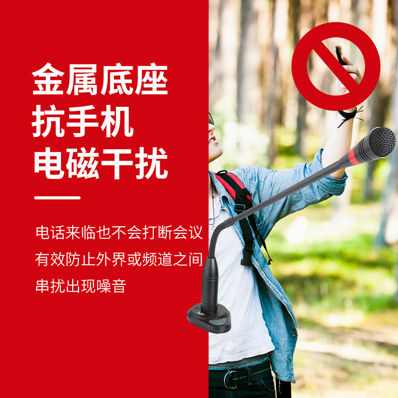 润普Runpu 会议音频扩声有线电容麦克风48V幻象供电直接调音台功放嵌入式专业会议麦克风RP-YXD16001高清大图