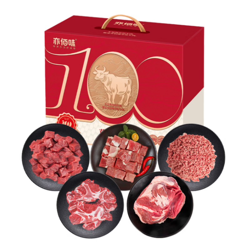 亦佰味 牛肉礼盒系列 B款2500g
