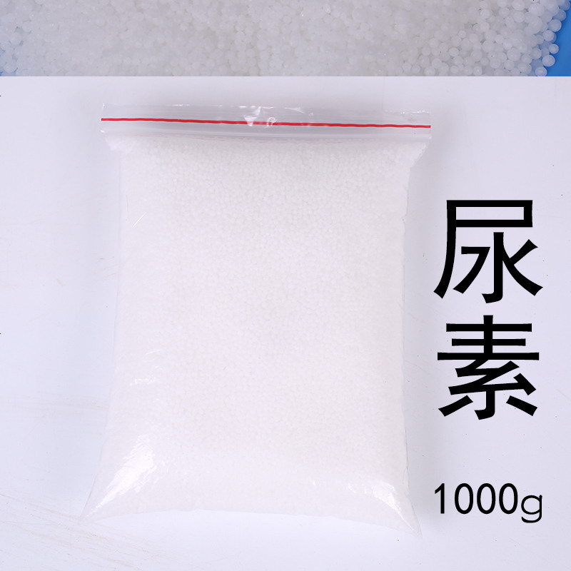 有机肥料花肥通用复合肥尿素好康多化肥奥绿肥蔬菜多肉缓释肥