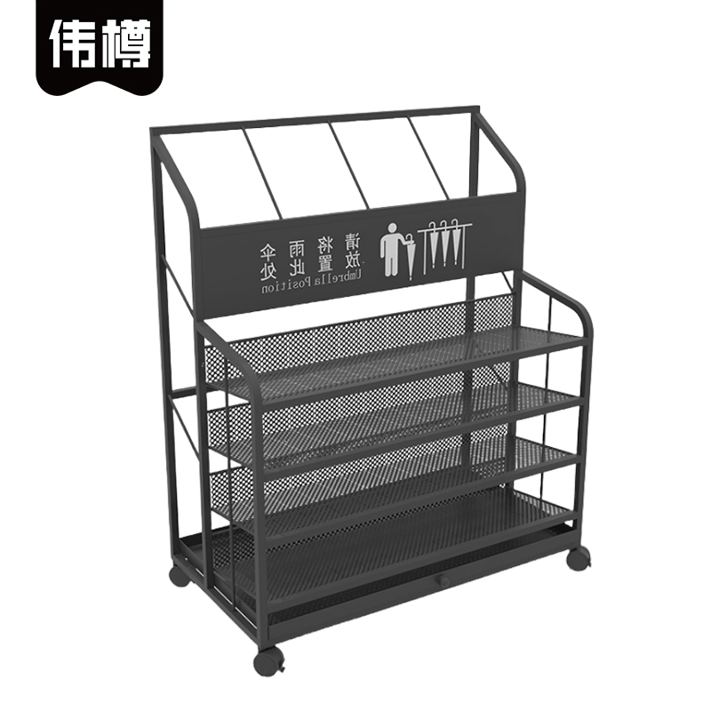 伟樽雨伞架32*32*70cm个高清大图