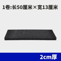 生化棉过滤棉鱼缸上过滤材料加厚高密度活性炭水族箱底滤净水海绵 长50厘米*宽13厘米(厚度2厘米) 单品