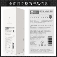 羞羞哒润滑剂女性情侣系列私处高潮按摩精油玻尿酸男女用人体润滑液夫妻房事爱爱免洗不残留女士干涩水溶性润滑油成人调情趣性用品
