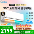美的空调 KFR-35GW/MXC3
