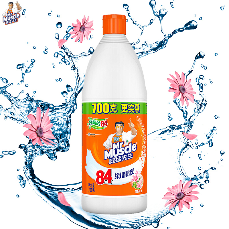威猛先生 84 消毒液 清新花香700g*3瓶 除菌液 消毒漂白水