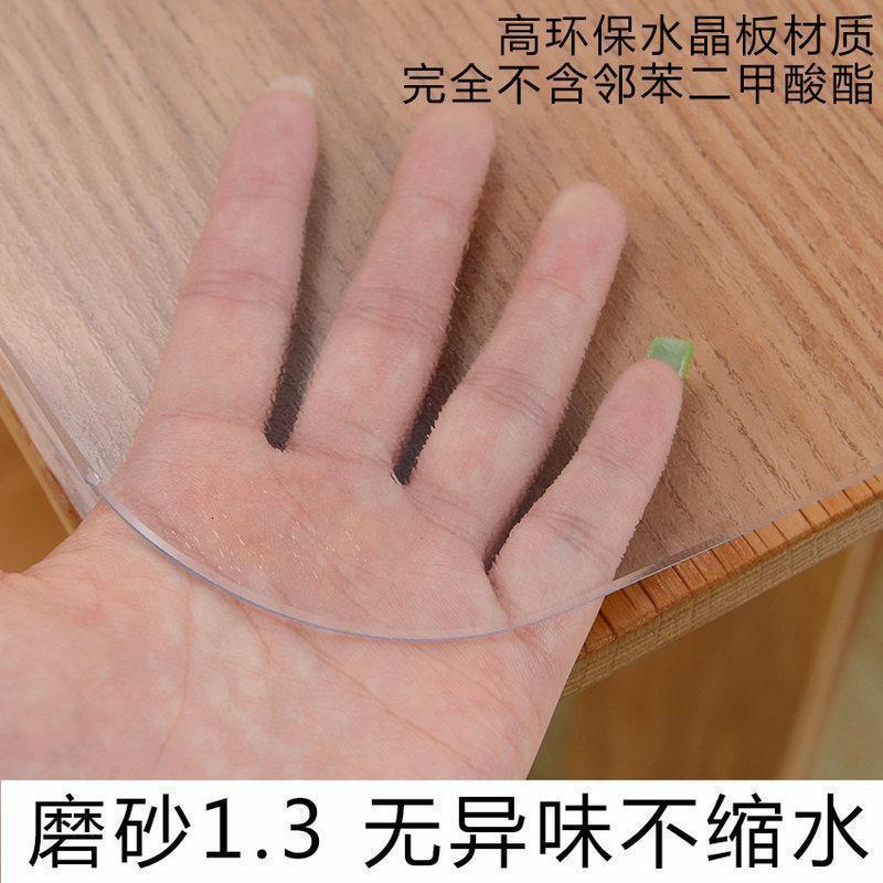 家柏饰(CORATED)茶几垫聚氨酯TPU桌垫餐桌垫防烫防水欧式美式异形软玻璃桌布透明高清大图