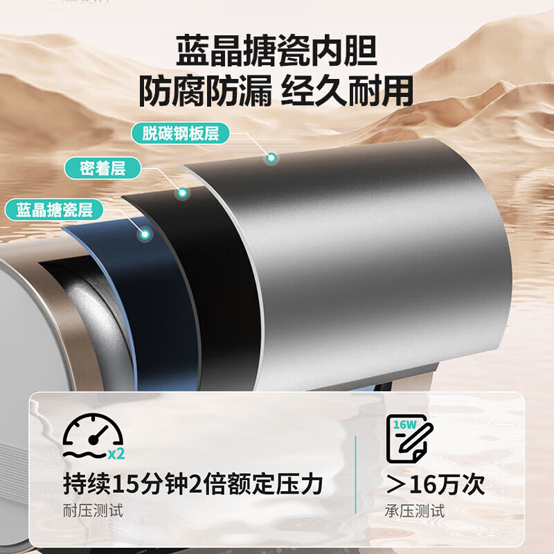 华帝(vatti)电热水器50升储水式家用 一级能效节能 3000W双管速热8.9倍增容出水断电远程遥控 i14025S