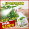 [补贴10%]营养液植物通用型养花发财树绿植花卉绿萝肥料室内盆栽叶面肥喷施