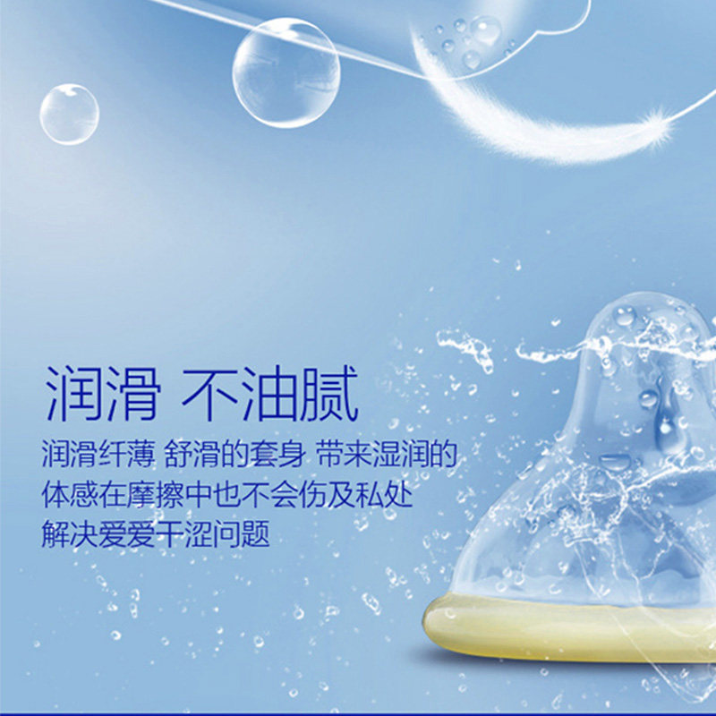 名流避孕套致薄002超薄30只装裸感超润滑安全套套男女性用品成人情趣计生用品byt高清大图