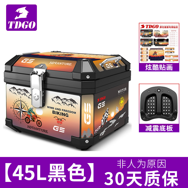摩托车尾箱大容量后备箱踏板车电动车行李箱大号通用非铝合金尾 45L黑色底座+贴画四ABS材质