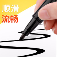 英雄 签字笔 [勾线笔] 883 黑 10支装
