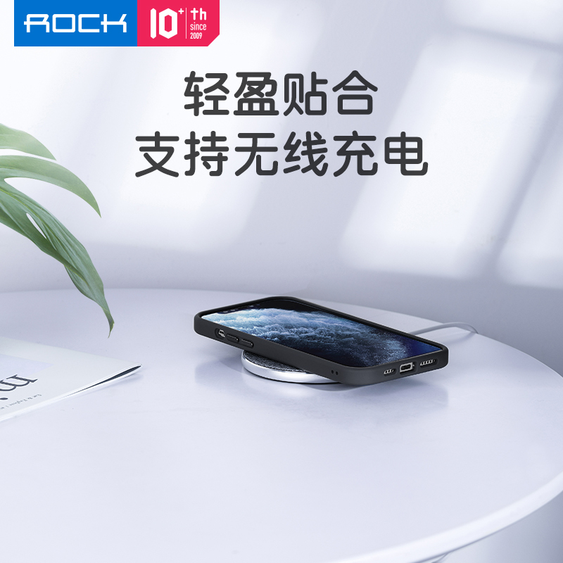 iPhone 12promax优盾Pro肤感保护壳 黑色高清大图