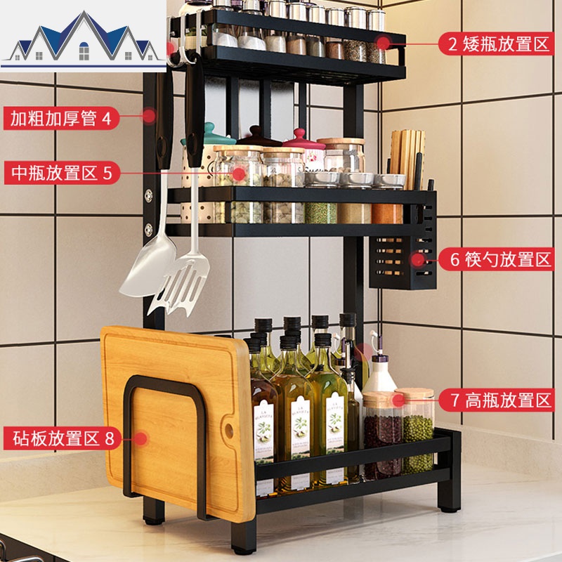 不锈钢厨房收纳架用具油盐酱醋佐料杂物灶台菜刀板碗筷落地置物架 三维工匠高清大图