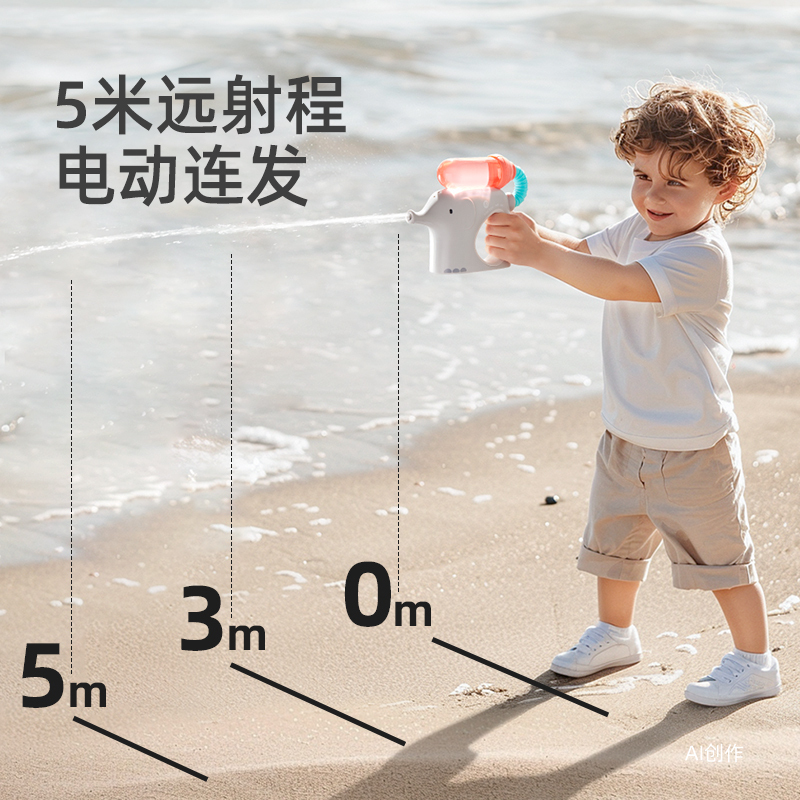 mideer弥鹿新款小象电动水枪儿童玩具喷水打水仗400弹连发呲水枪