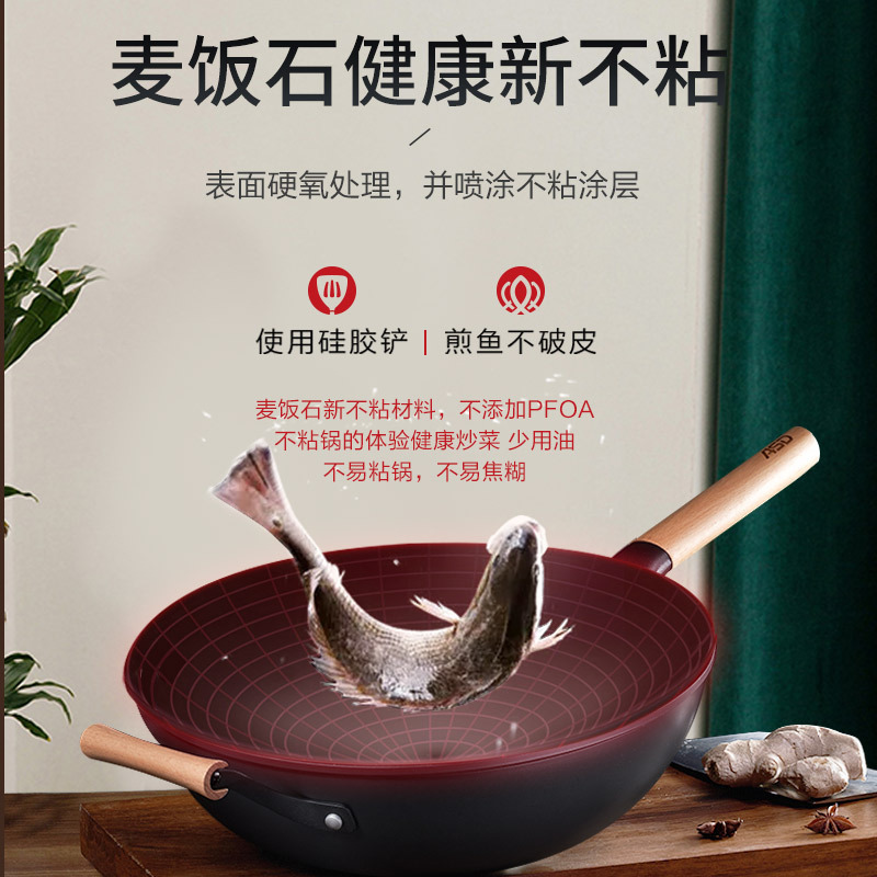 爱仕达(ASD) 炒锅 CL32S5WG油你控晶石磁通新不粘炒锅32cm