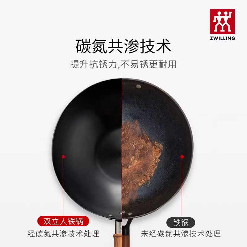双立人 家用炒锅无涂层30cm 354899高清大图