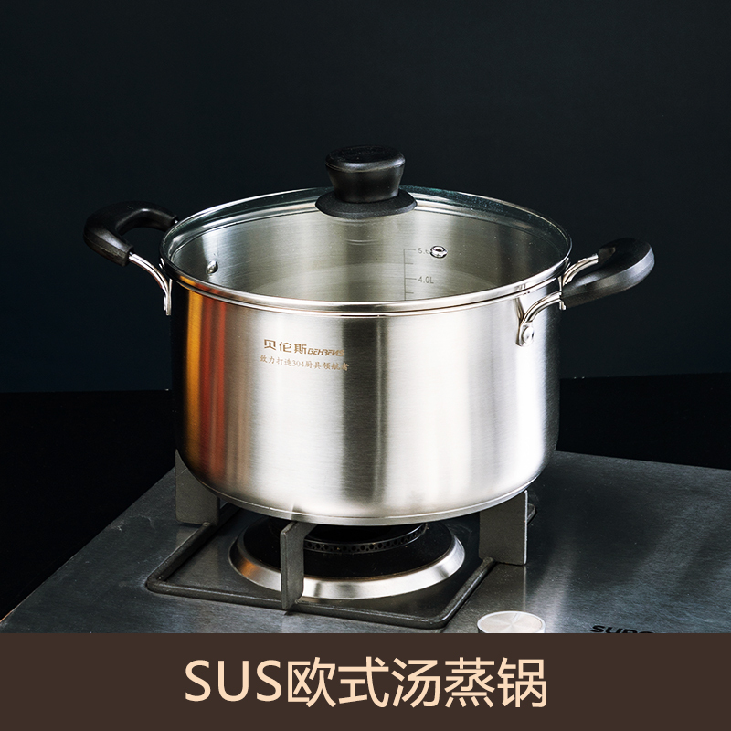 云南贝伦斯不锈钢20/22/24欧式汤锅bls-ost104/105/106