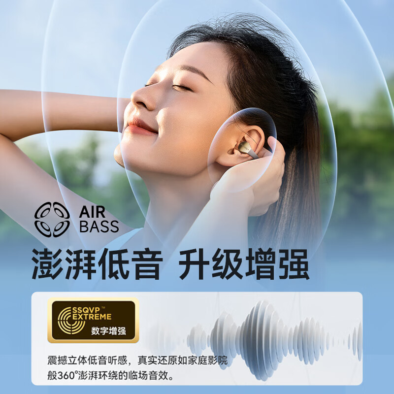 飞利浦(PHILIPS)骨传导概念真无线 蓝牙耳机 开放式挂耳式耳夹式高端运动通话降噪TAT2719-黑