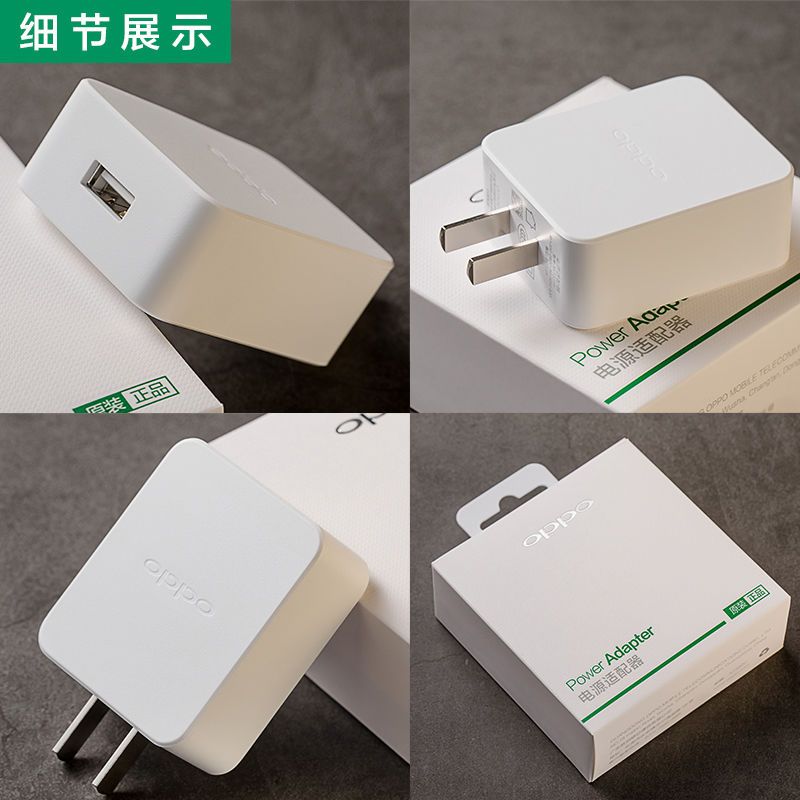oppo快充充电器头原装正品oppoa59sa59a57oppoa53手机a33数据线充电头