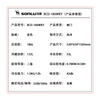 双鹿186升双门冰箱 风冷无霜 电脑控温 节能低噪两门 家用冰箱 租房宿舍金色免除霜BCD-186WKY