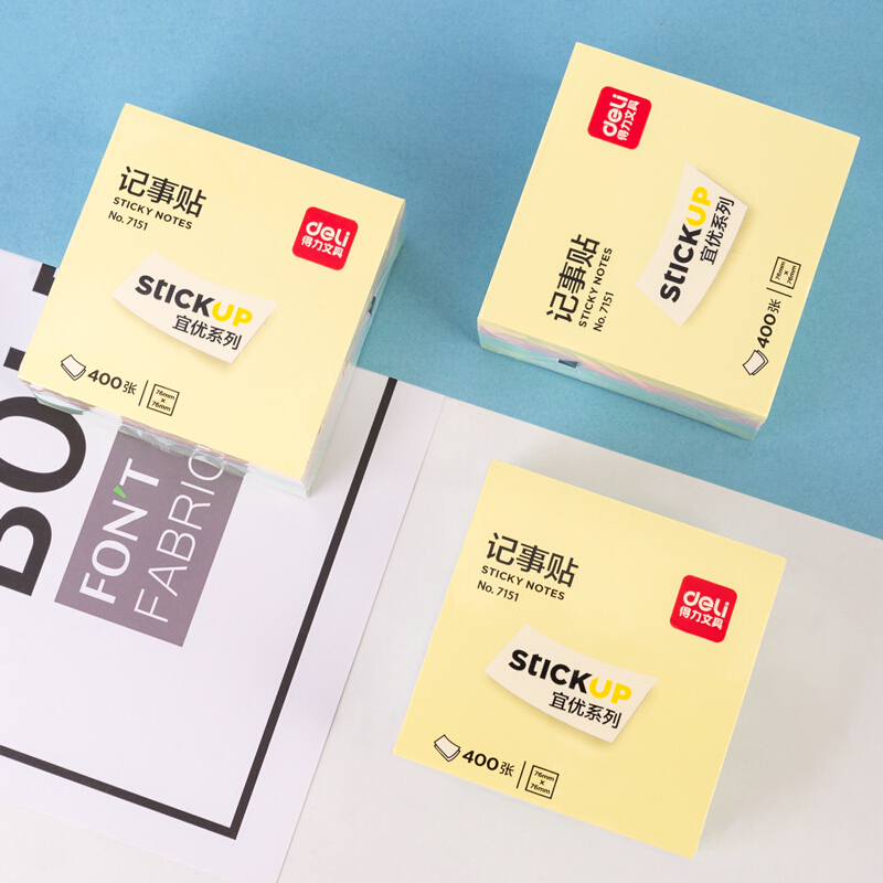 得力 办公用品套餐 E964