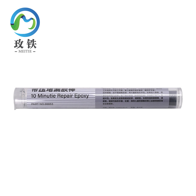 玫铁带压堵漏胶棒114g支高清大图