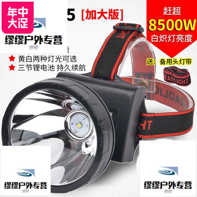 头戴式三锂电L2头灯强光充电超亮led 钓鱼灯矿灯远射6000米疝气_722 加大版L2-三锂电黄光