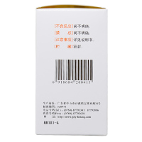 5瓶装]益和堂沙溪缩泉丸45g*5瓶 补肾缩尿丸肾虚所致夜尿频繁