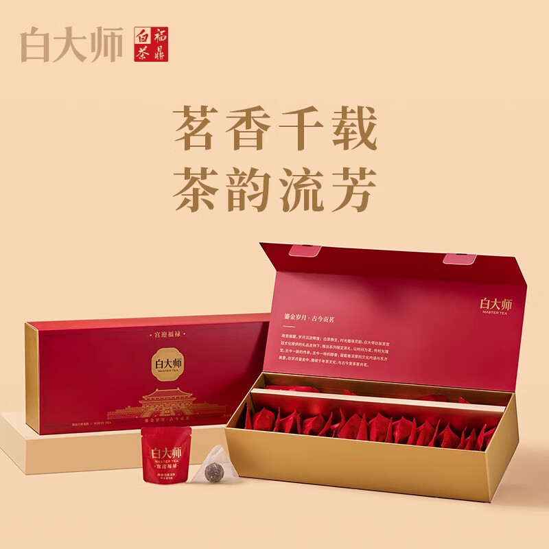 白大师白茶宫迎福禄2018年陈皮白茶寿眉袋泡茶150g礼盒1.3L闷茶壶高清大图