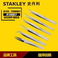 史丹利 Stanley94-522-23防静电宽头镊子