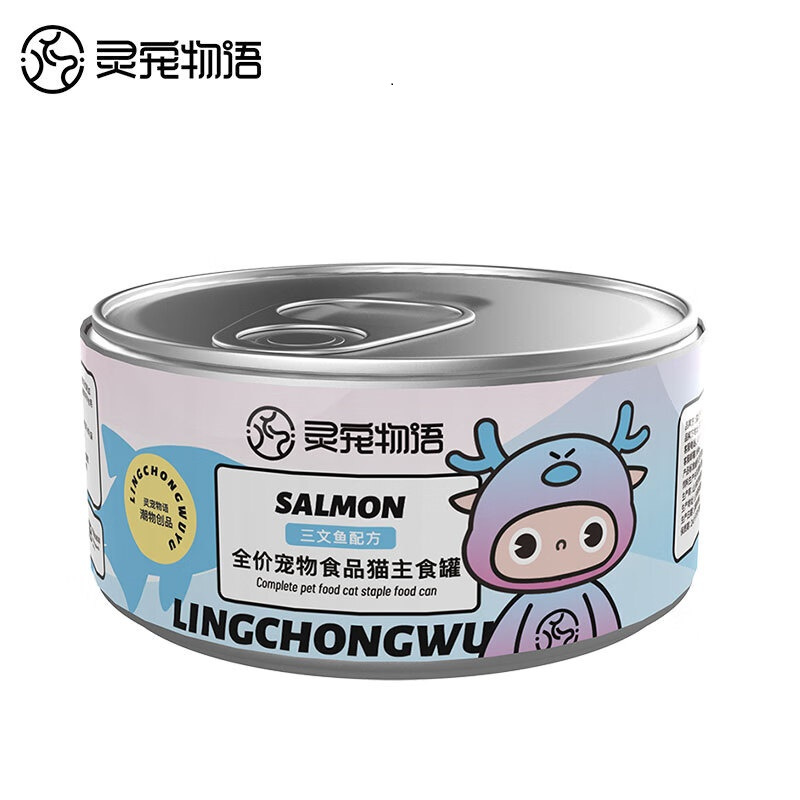 灵宠物语 宠物主粮猫粮全价宠物主食罐三文鱼85g*8罐高清大图