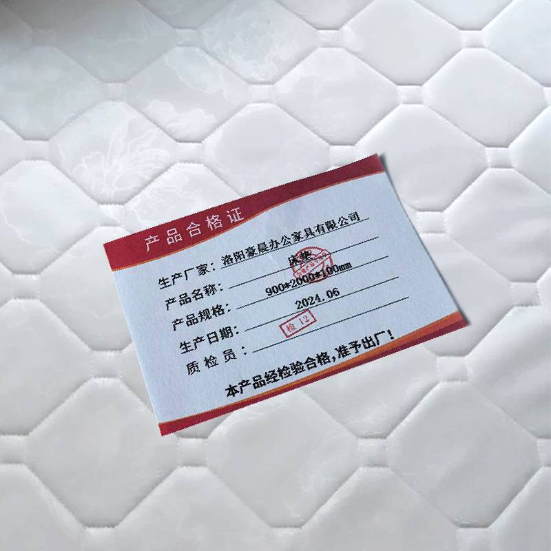 豪晨 床垫(900*2000*100mm)张高清大图