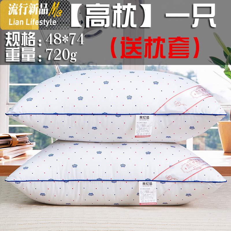 枕套对枕双面加厚靠枕套装情侣枕头枕芯家用 一对双人枕宾馆填充 三维工匠