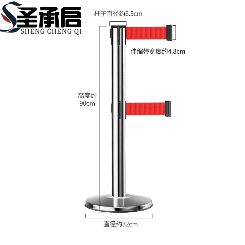 圣承启 隔离带 3米个