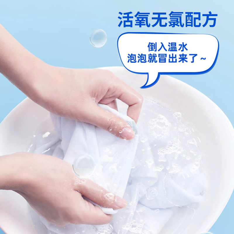 美穗吉家 爆炸盐 500g高清大图