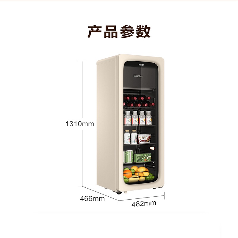 海尔(Haier)133L冻藏双温冰吧-元气吧 -20°C~-6°C专属冰室 黑金净化抗菌DS0133LH9EY1高清大图