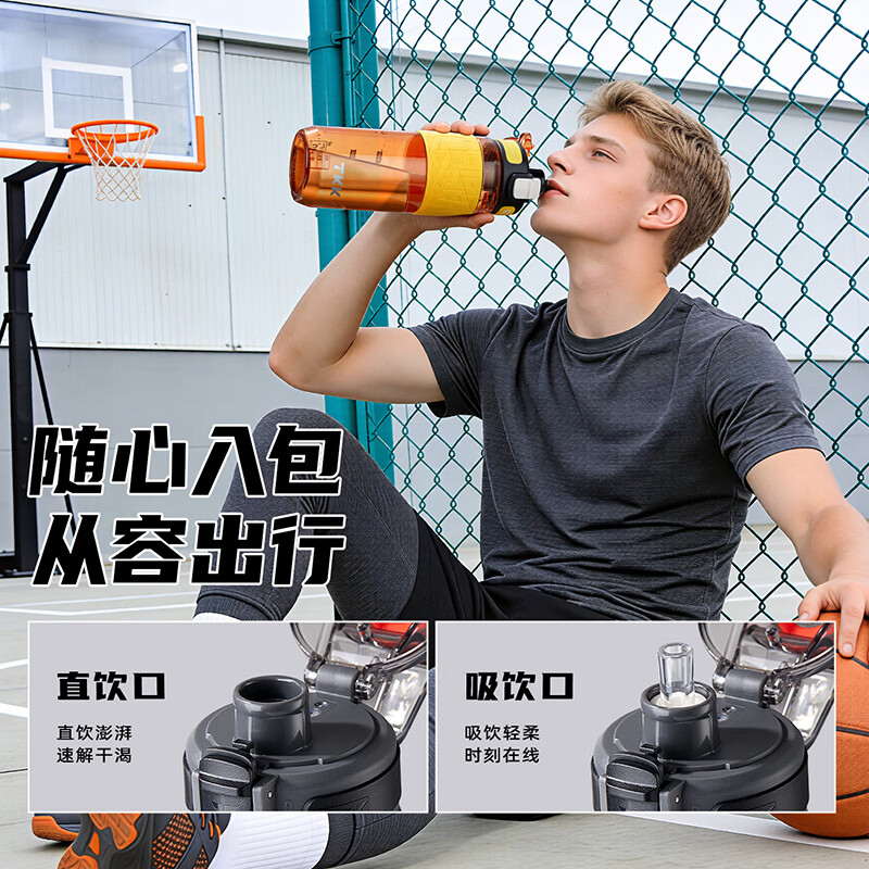 TKK-1037TKK酷派运动随手杯 530ml 虚拟月尘高清大图