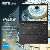 联想ThinkPad S2 18CD 13.3英寸超轻薄办公笔记本电脑(十代酷睿I5-10210U 16G 512GSSD 触控屏)黑 标配
