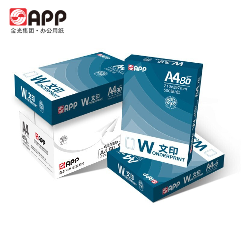 APP/文印 A3 80g 500张/包 5包/箱 双面打印办公复印纸