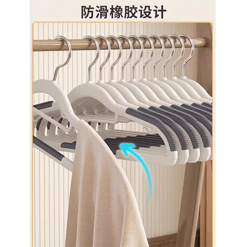 芙瑞塔衣架40cm/10个 组高清大图