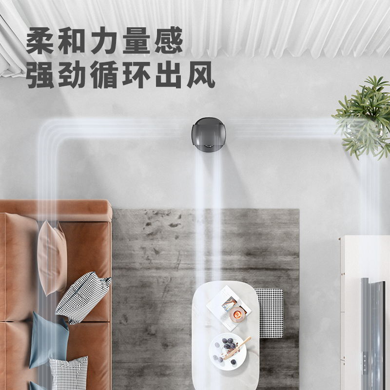 西屋(Westinghouse)无叶风扇三档风速12H定时离心式风轮远程遥控轻音低噪 灰色款WTH-WY312高清大图