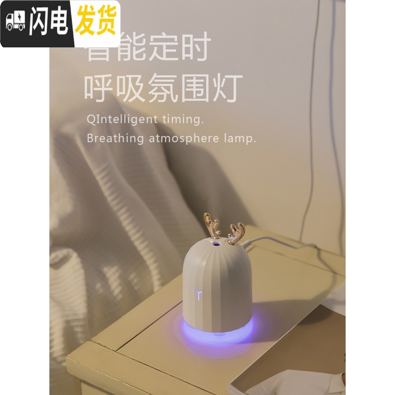 三维工匠香薰机加湿器精油熏香炉家用卧室插电香薰灯小型大 粉萌兔+精油*4[薰衣草橘柠檬海洋舒缓疲劳檀香香薰灯炉/器具高清大图