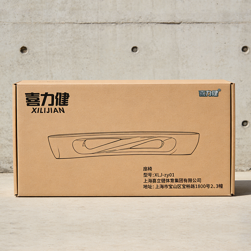 喜力健 座椅 XLJ-zy01 个高清大图