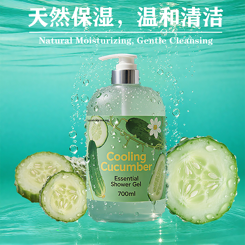 novayoung N1008清爽小黄瓜香氛沐浴露700ml 沐浴露(计价单位:瓶)绿色高清大图