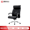 【理政】办公椅 电脑椅 升降转椅 皮艺椅 班椅 带头枕靠背椅 640*520*1120（单位：mm）
