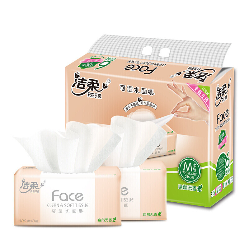 洁柔(C&S)抽纸 100%原生木浆干湿两用面巾纸 粉Face 3层120抽*72包 PR078-03-24提(整箱)高清大图