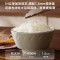 美的(Midea)电饭煲家用3-4人IH智能电饭锅家用大容量4L一级能效预约加厚精铁釜蒸米饭锅CFB4093H