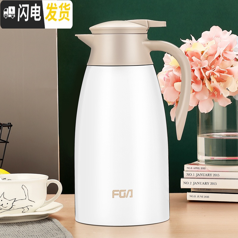 三维工匠保温壶家用保温瓶不锈钢真空热水瓶办公咖啡壶大容量暖水壶 2000-白色高清大图